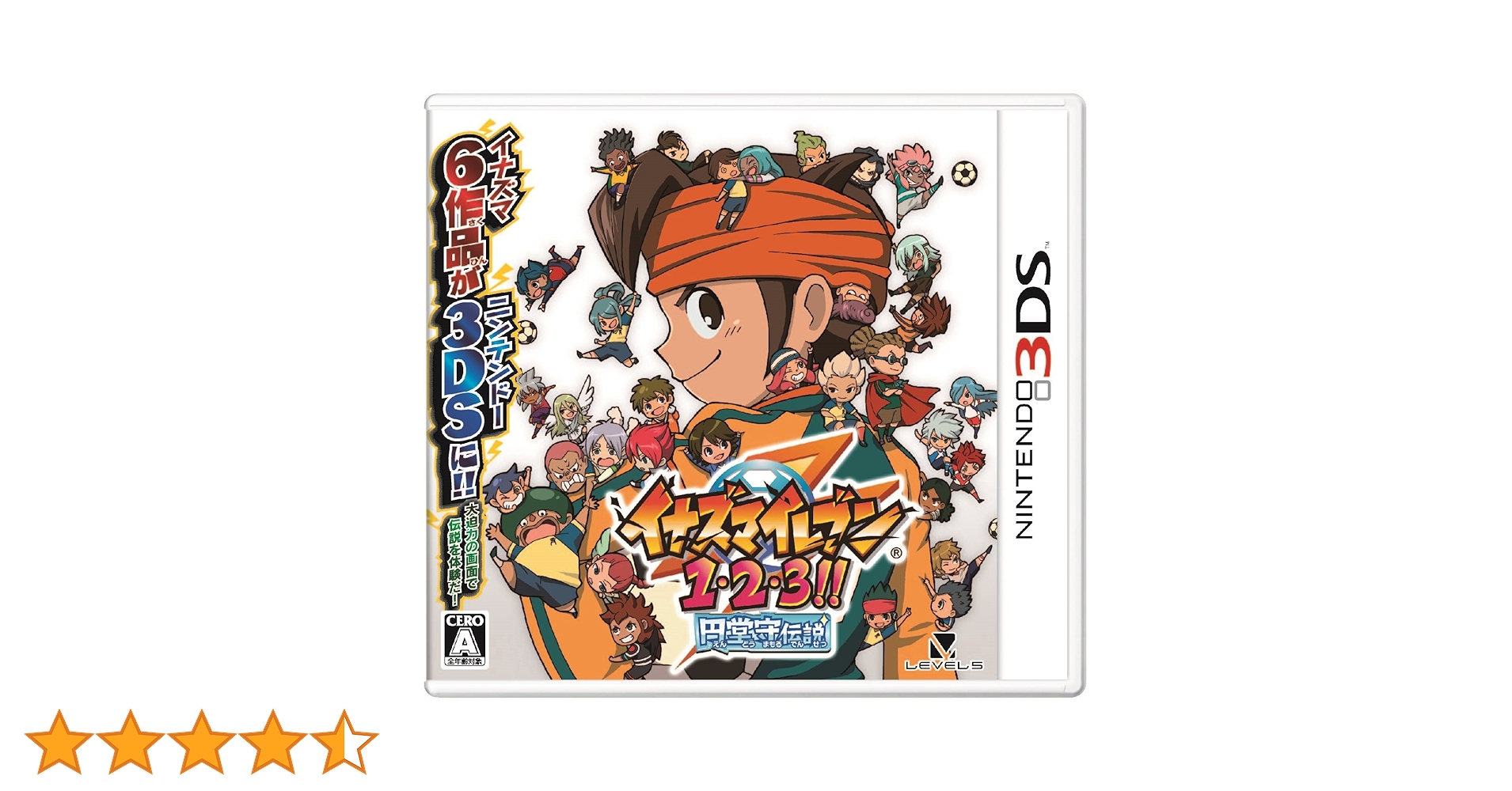 イナズマイレブン 1・2・3!! 円堂守伝説　3DS レベルファイブ 3DS イナズマイレブン1・2・3!! 円堂守伝説